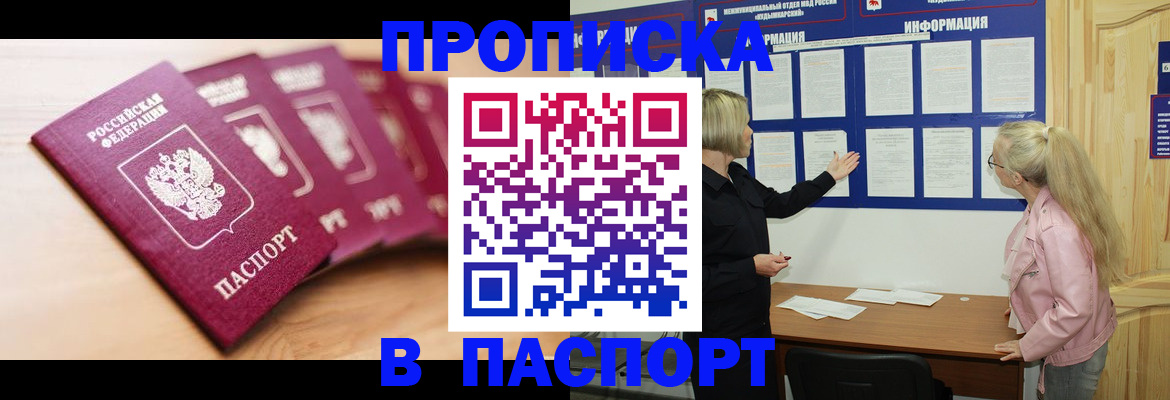 регистрация для дет. сада в Октябрьске