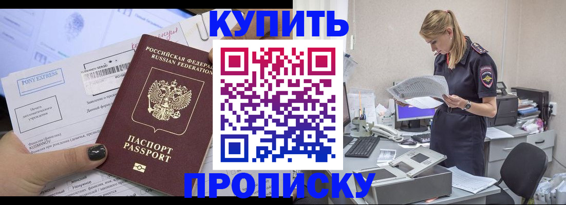 временная регистрация поиск в Октябрьске